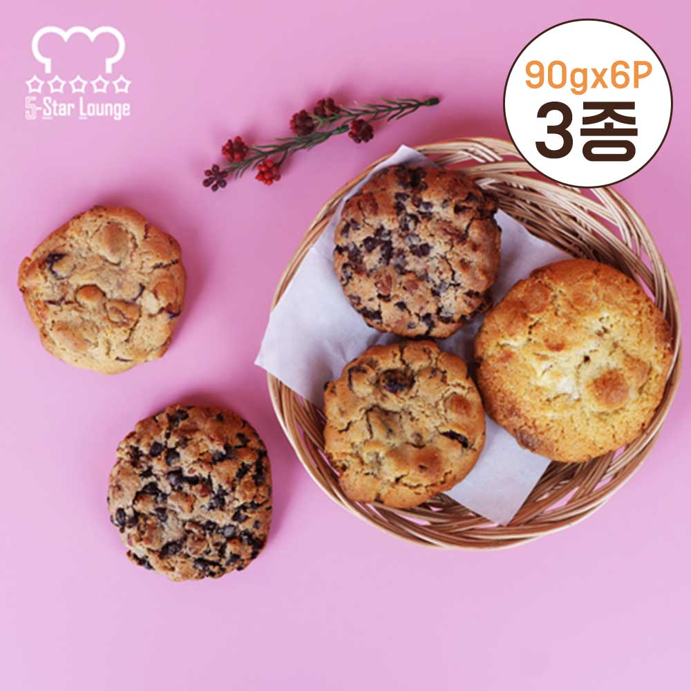 [5-Star Lounge]이태리안 빅쿠키3종 90g 6P