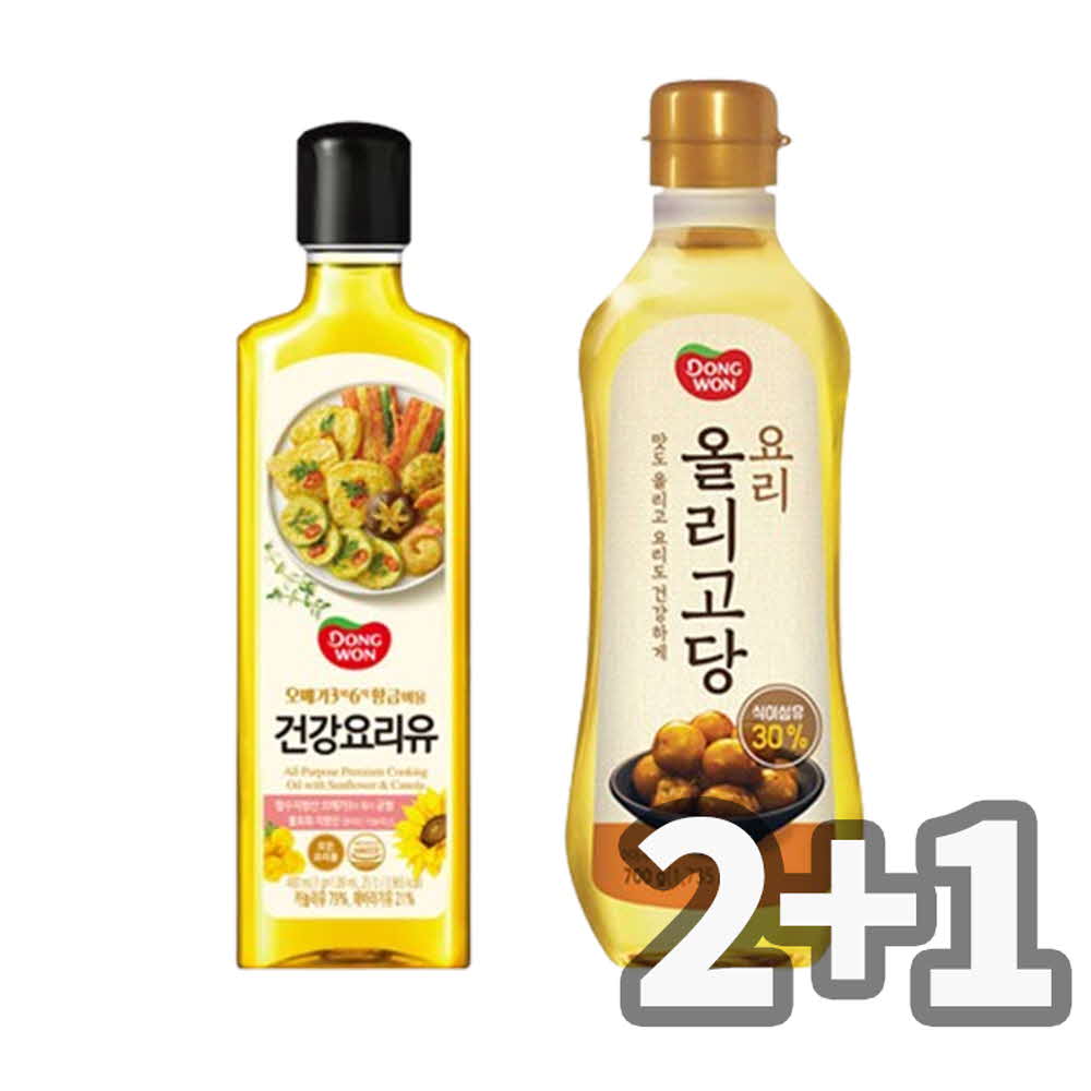 동원 건강요리유 480ml 2병 + 요리 올리고당 700ml 1병