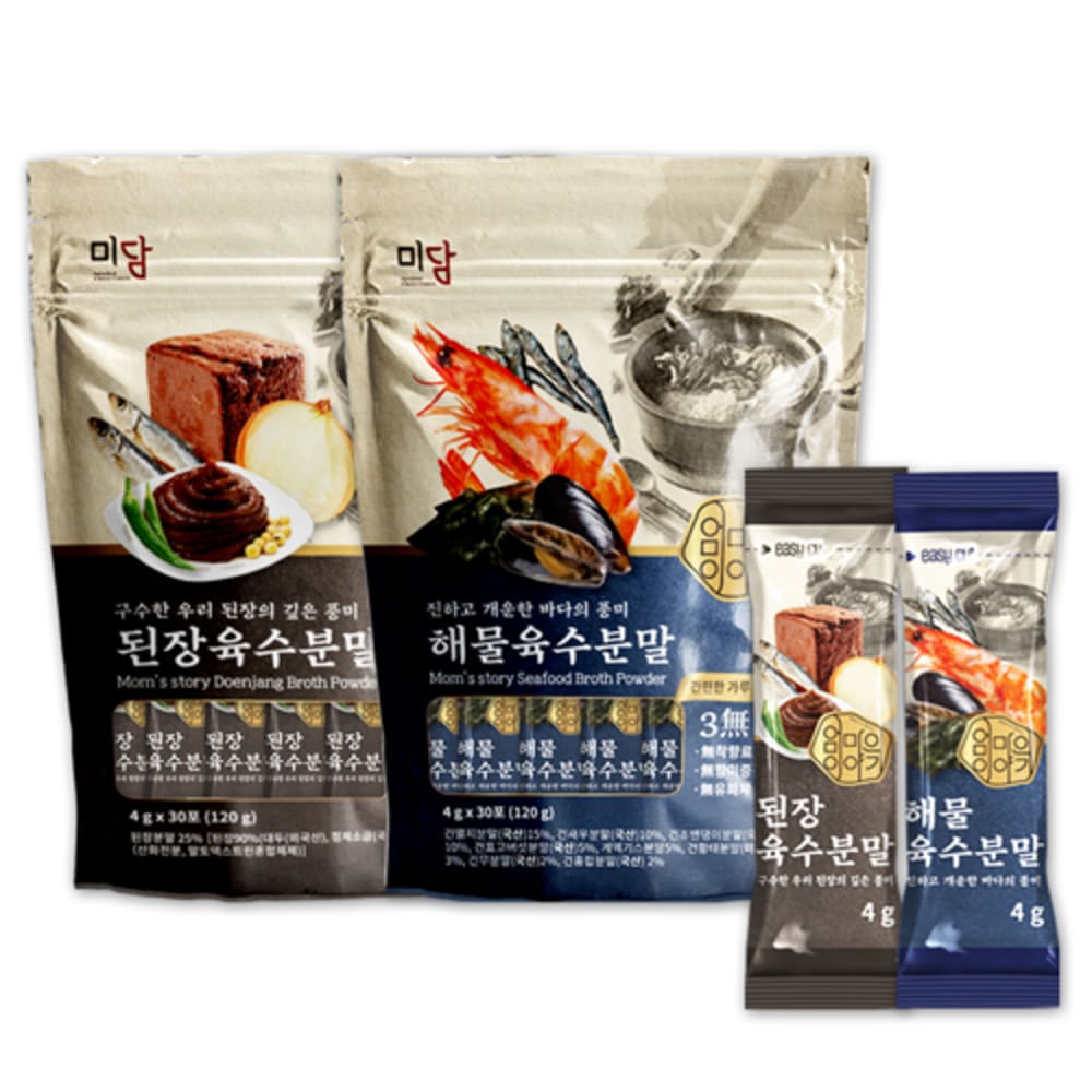 풍미가득 해물육수분말2팩+된장육수분말1팩