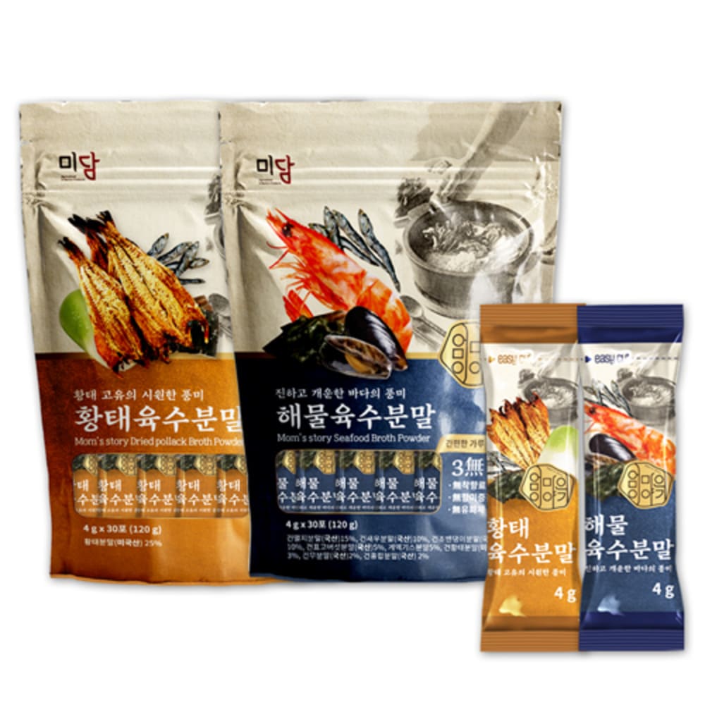 풍미가득 해물육수분말2팩+황태육수분말1팩