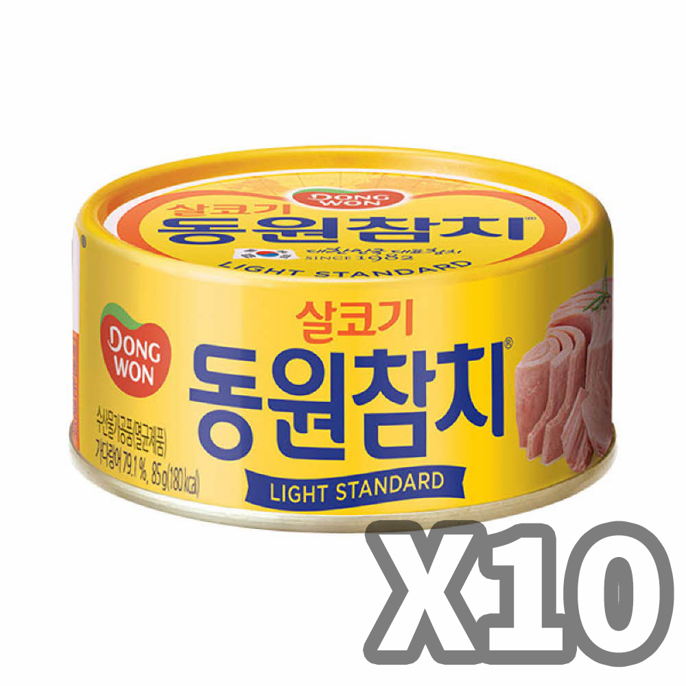 동원 라이트 스탠다드 참치 85g x 10캔