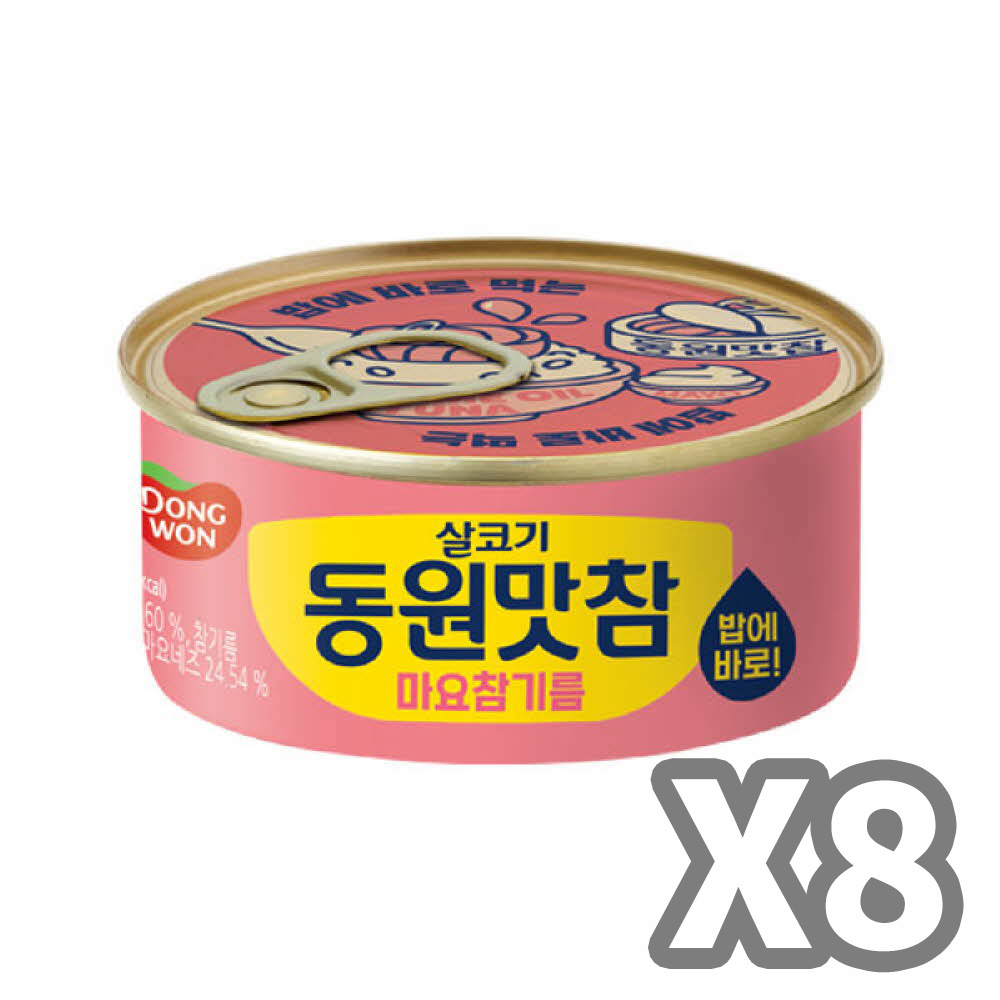 동원 맛참 마요참기름 참치 90g x 8캔