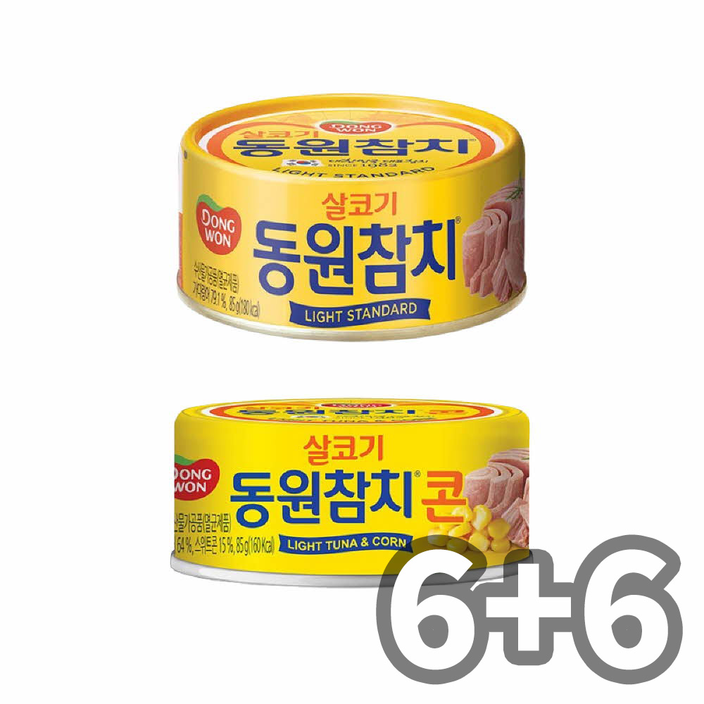 동원 라이트 스탠다드 참치 85g 6캔 + 콘참치 85g 6캔