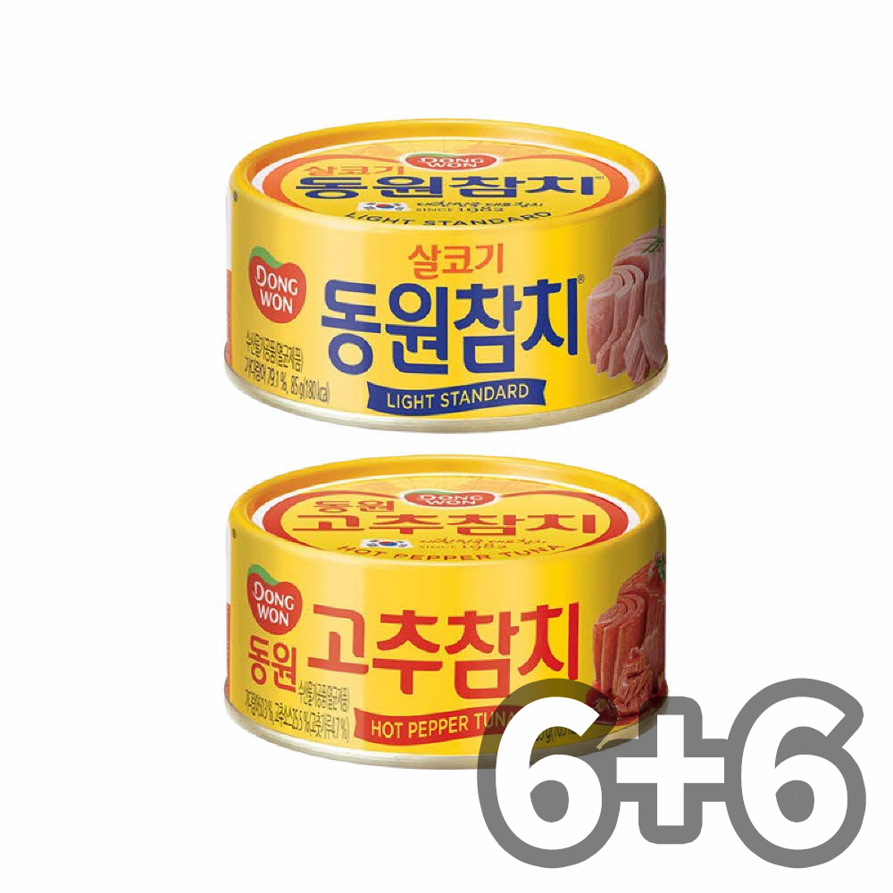 동원 라이트 스탠다드 참치 85g 6캔 + 고추참치 85g 6캔