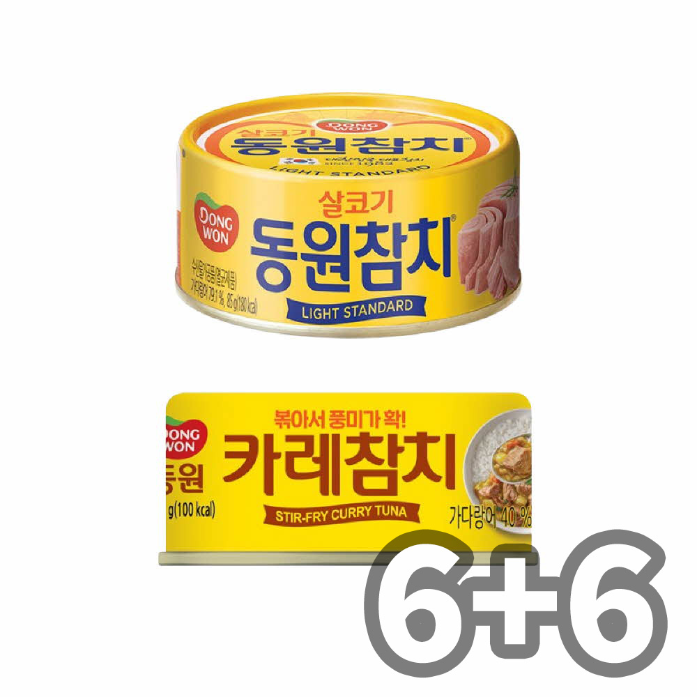 동원 살코기 85g x 6캔 + 카레참치 90g x 6캔