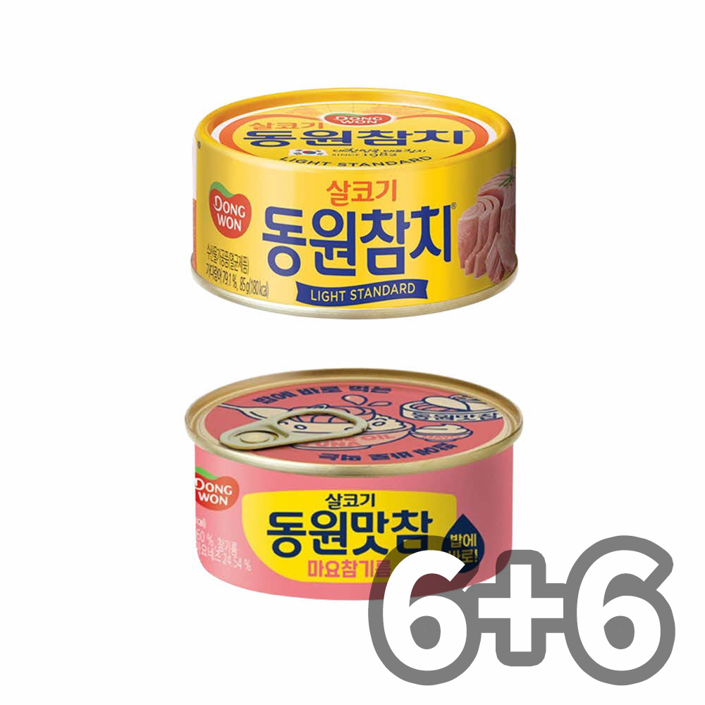 동원 라이트 스탠다드 참치 85g 6캔 + 맛참 마요참기름 참치 90g 6캔