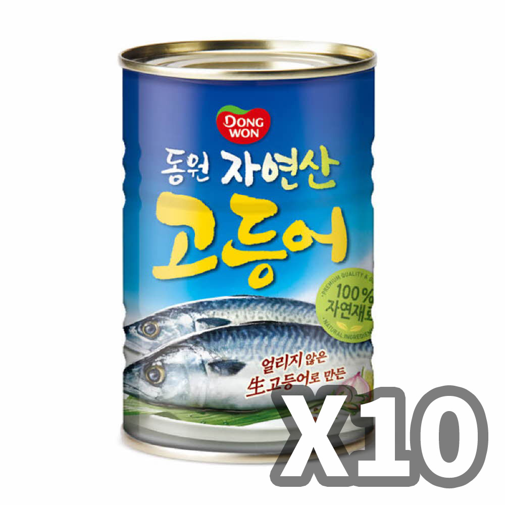 동원 고등어 300g x 10캔
