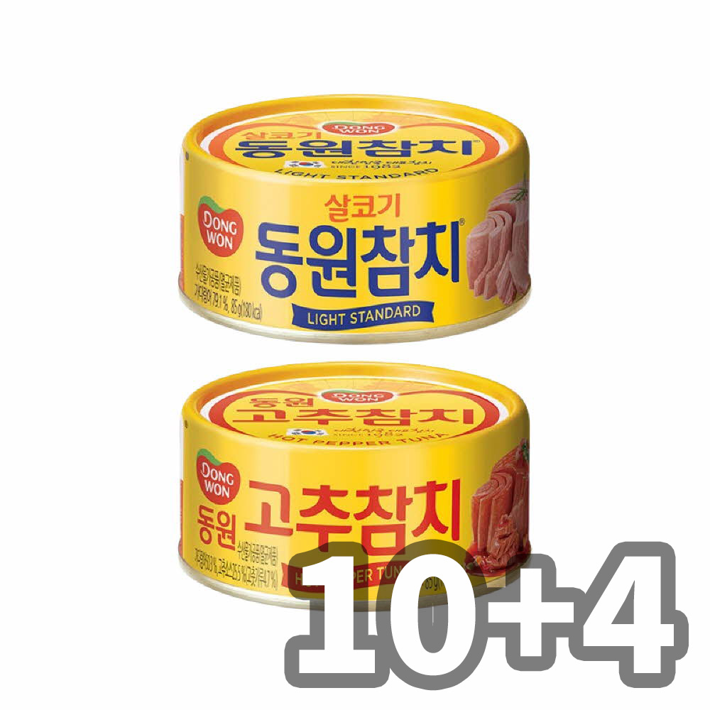 동원 라이트 스탠다드 참치 85g 10캔 + 고추참치 85g 4캔