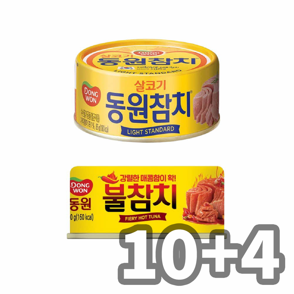 동원 라이트 스탠다드 참치 85g 10캔 + 불참치 90g 4캔