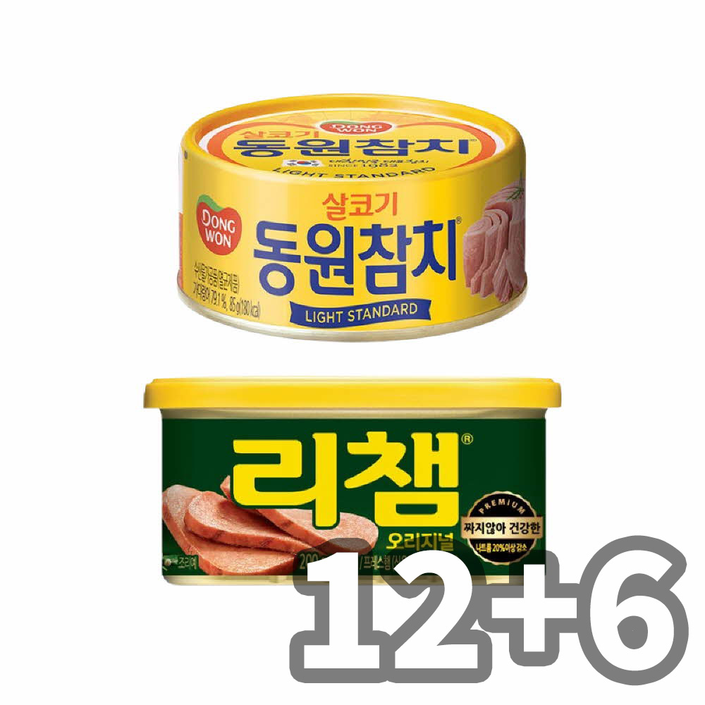 동원 살코기참치 85g x 12캔 + 리챔 200g x 6캔