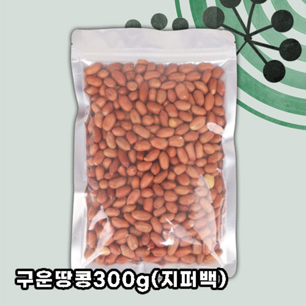 [델리팜]구운땅콩300g(지퍼백)