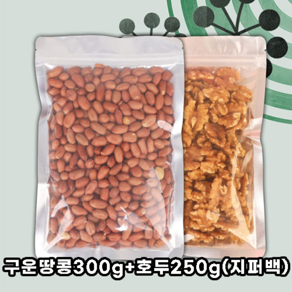 [델리팜]구운땅콩300g+호두250g(지퍼백)