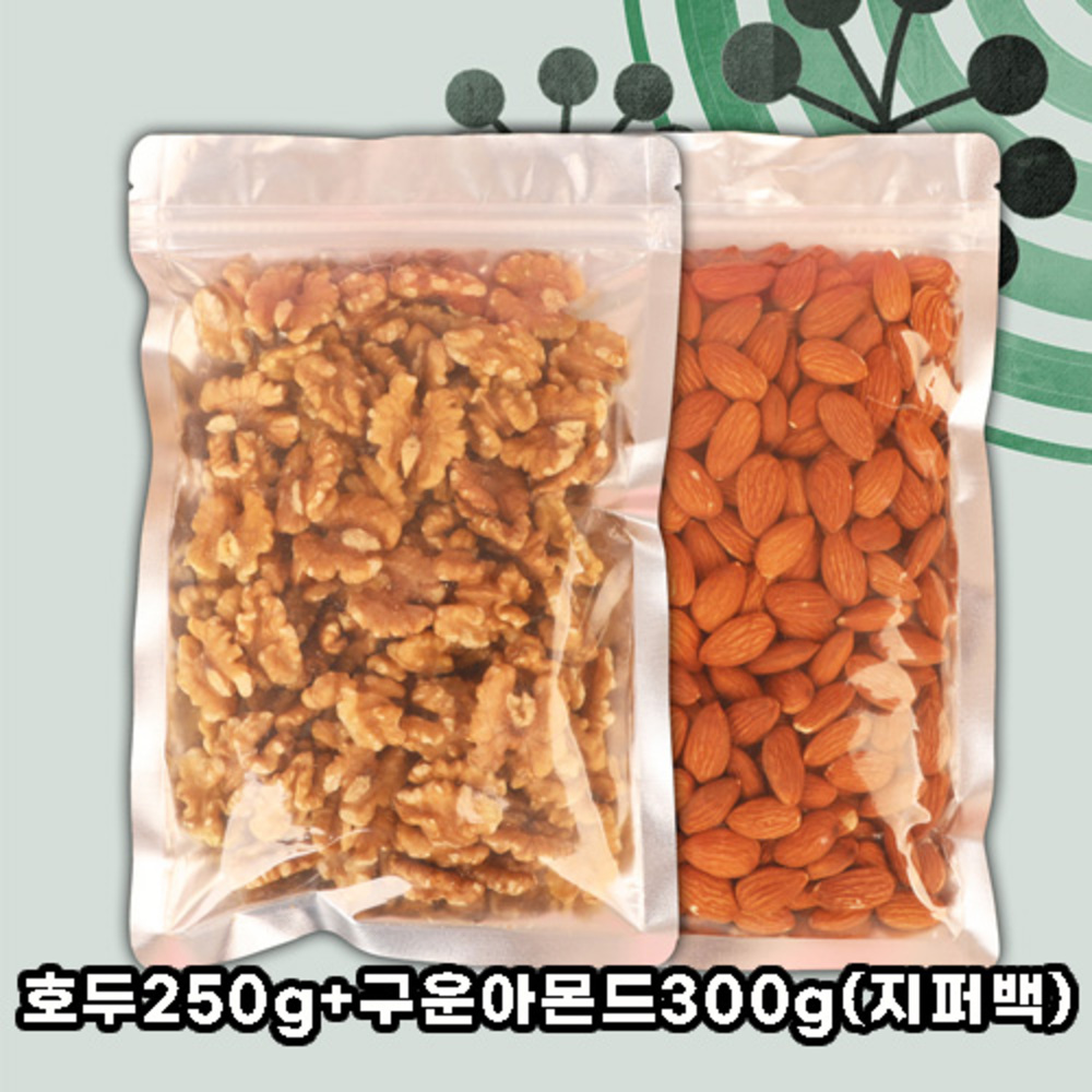 [델리팜]호두250g+구운아몬드300g(지퍼백)