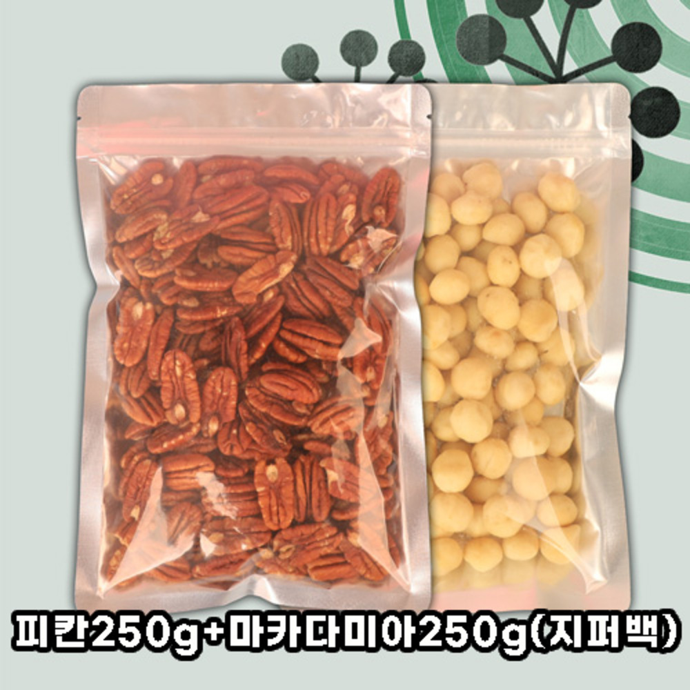 [델리팜]피칸250g+마카다미아250g(지퍼백)