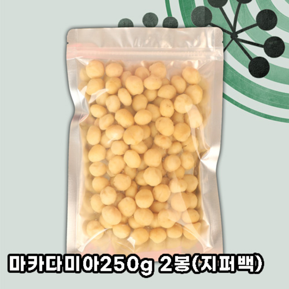 [델리팜]마카다미아250g 2봉(지퍼백)