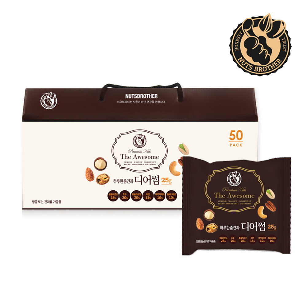 너츠브라더 하루한줌견과 디어썸 50봉 선물세트