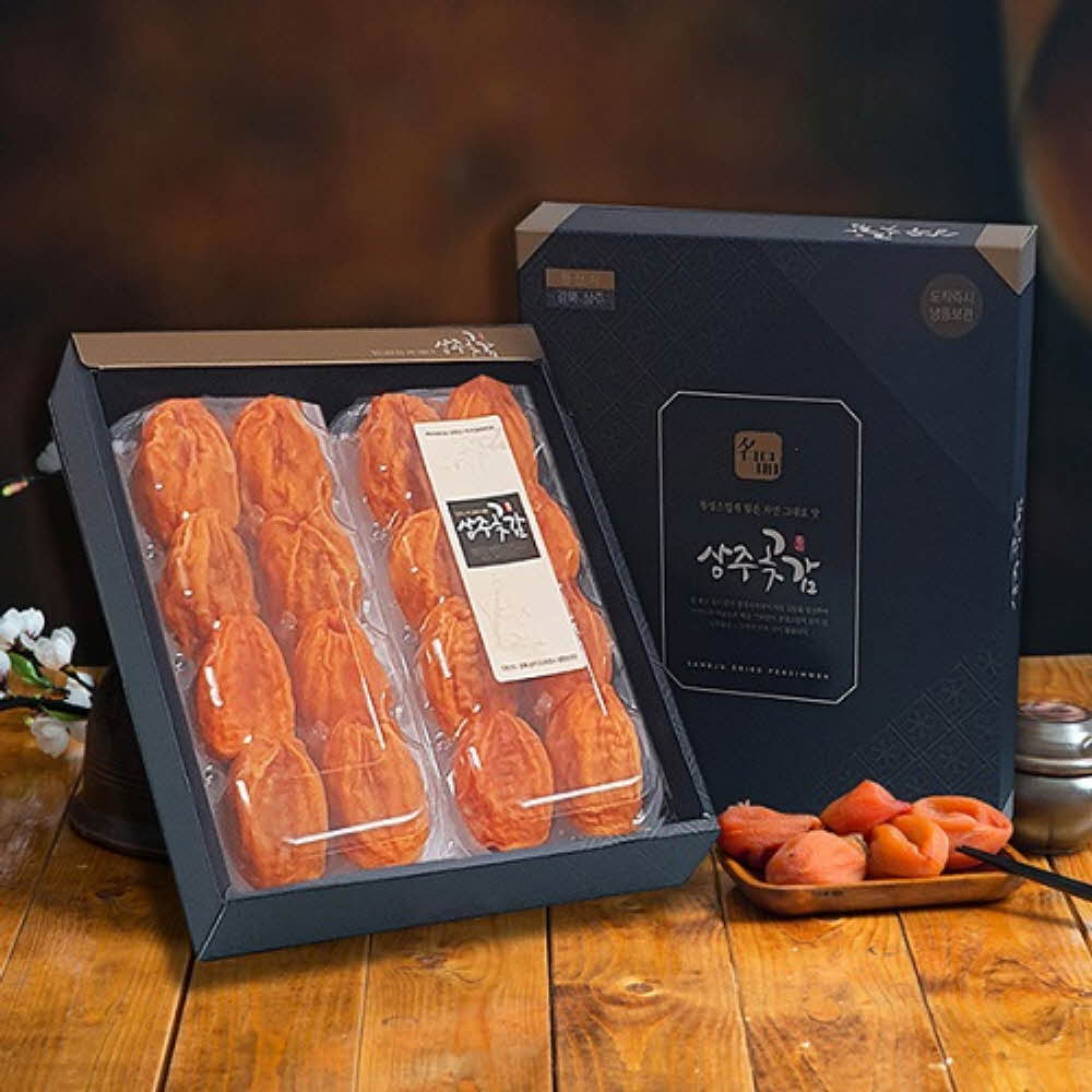 [상주곶감] 상주 수라곶감 선물세트 반건시1호 / 중과 20과 1.2kg 내외_부직포 가방 / 아이스박스 배송
