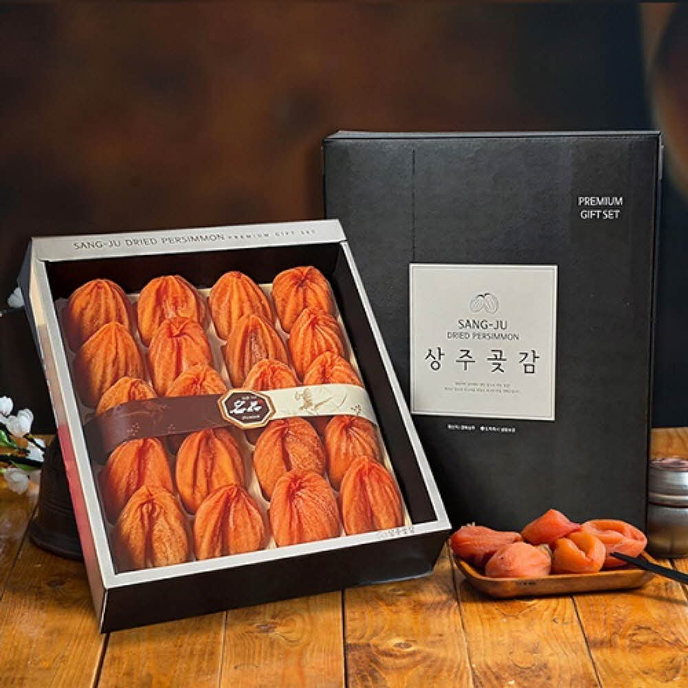 [상주곶감] 상주 수라곶감 선물세트 건시2호 / 대과 20과 1kg 내외_부직포 가방 / 아이스박스 배송