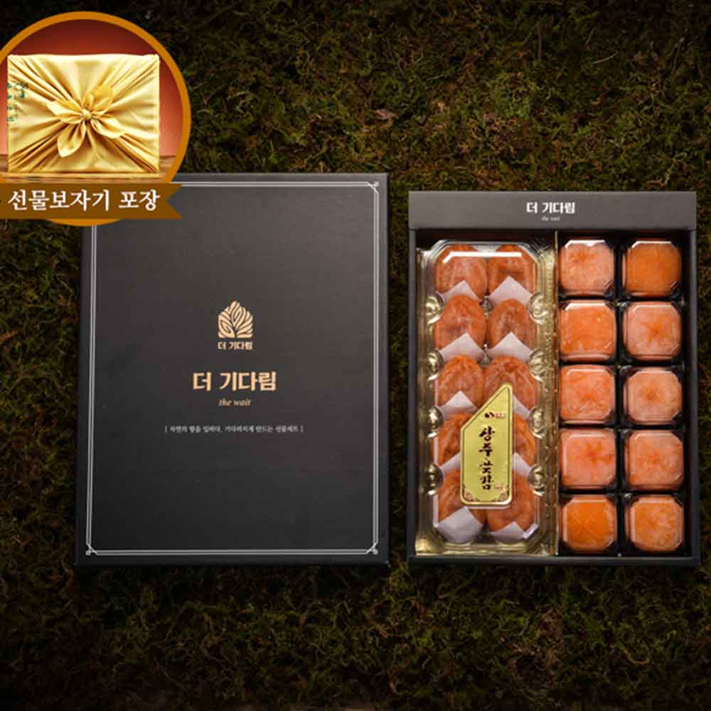 상주청도초당곶감 반건시 프리미엄 10호 선물세트[20개 900g이내]