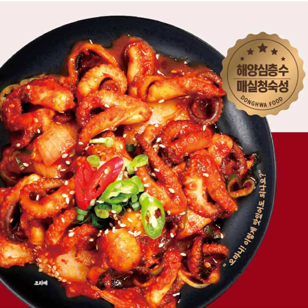 [맛집원정단] 매콤한 쭈꾸미볶음 300g