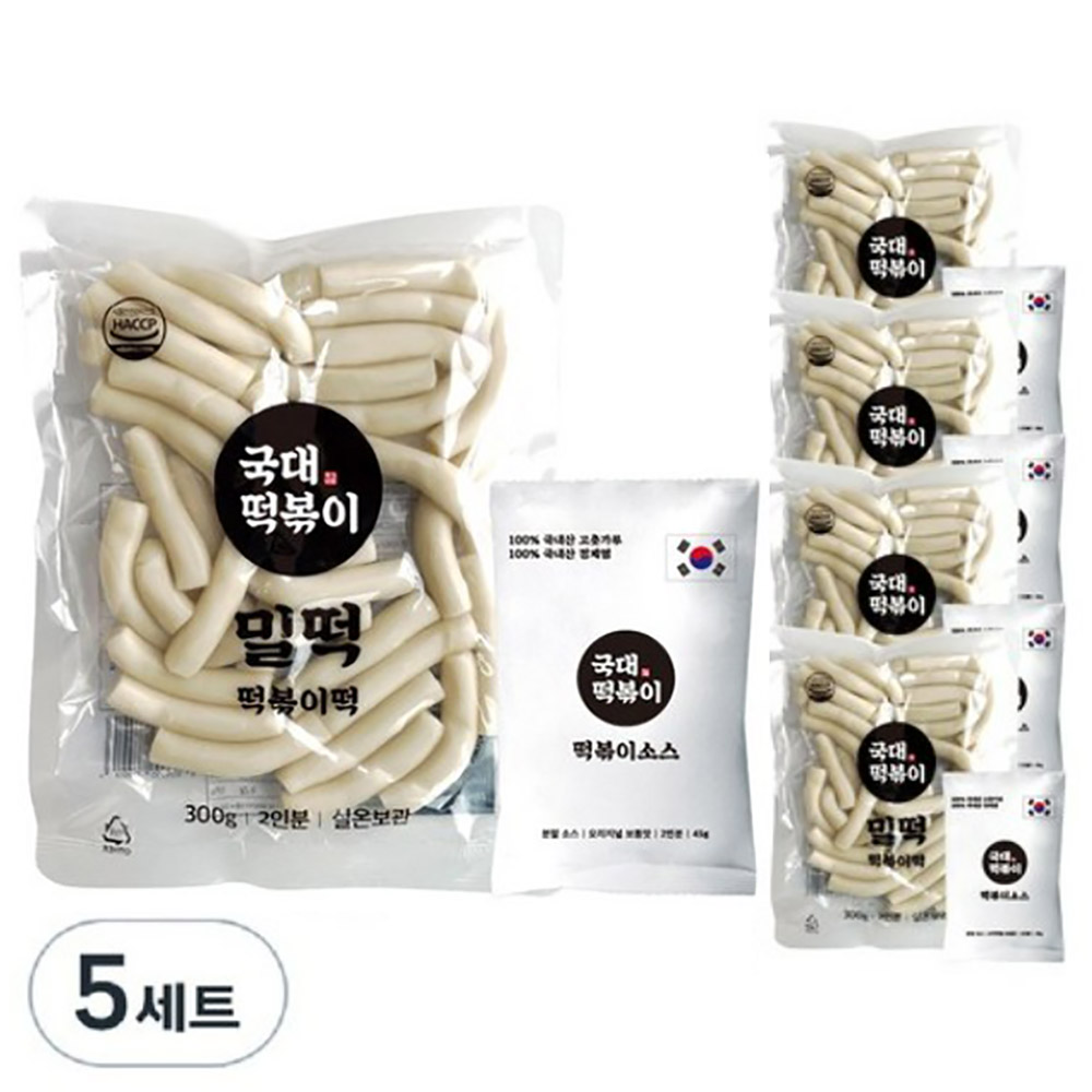국대떡볶이 100% 국내산 고춧가루 밀키트 떡볶이 캠핑요리, 345g, 5개 세트