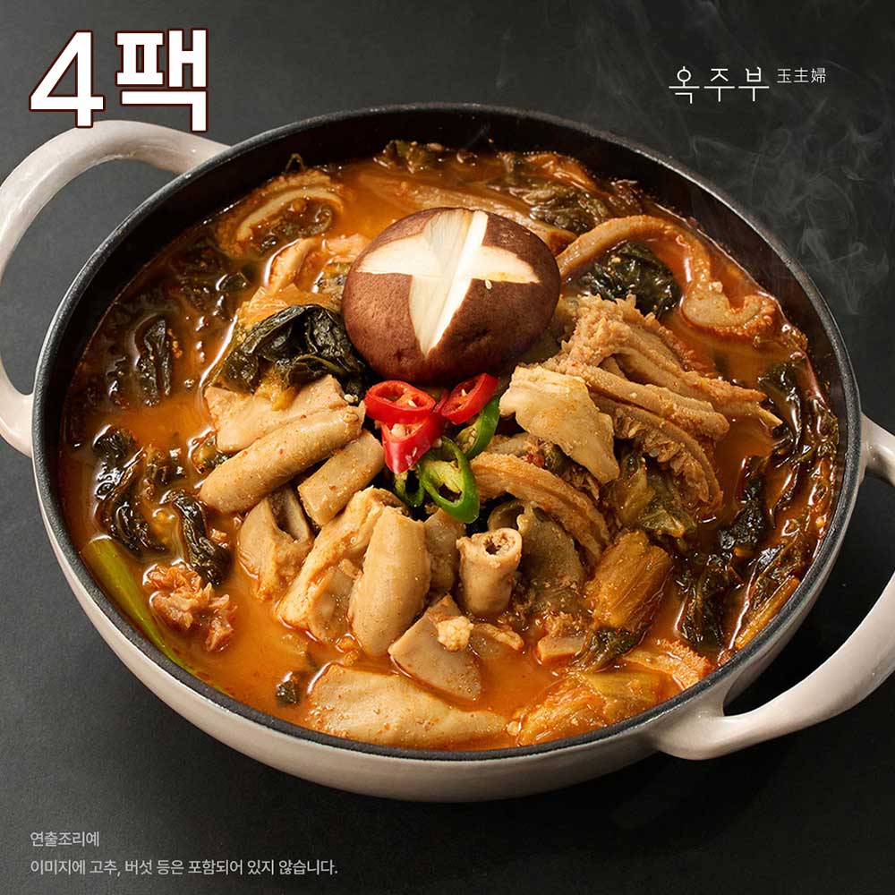 옥주부 소곱창전골 600gX4팩