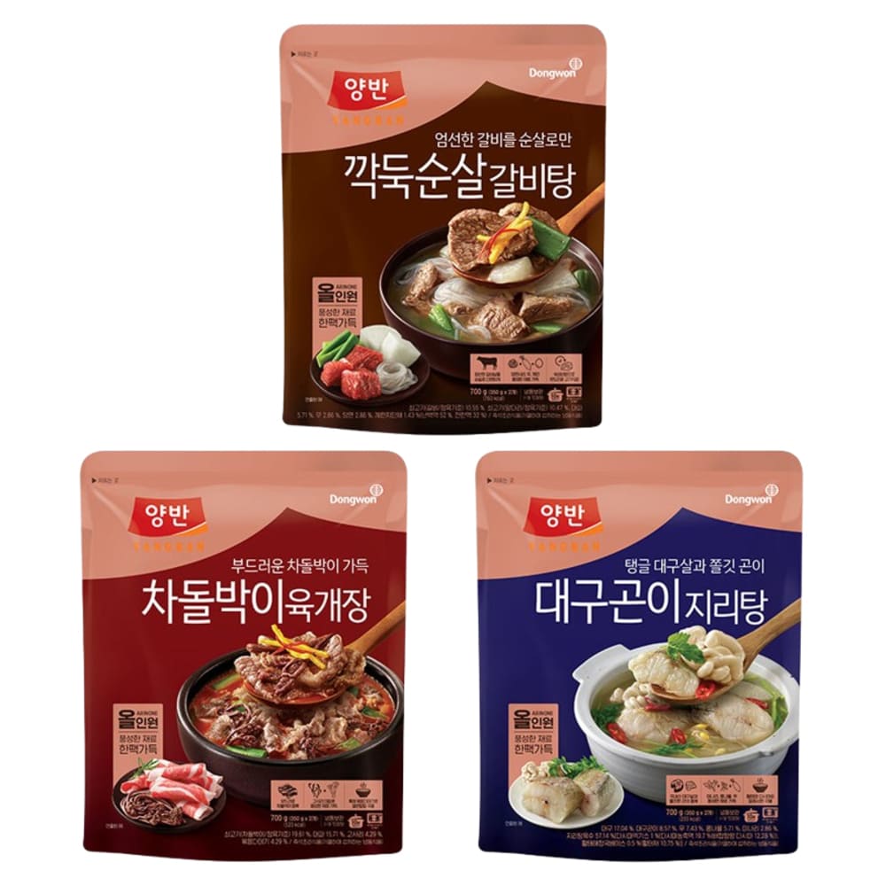 [동원] 양반 깍둑순살 갈비탕 700g + 차돌박이 육개장 700g + 대구곤이 지리탕 700g
