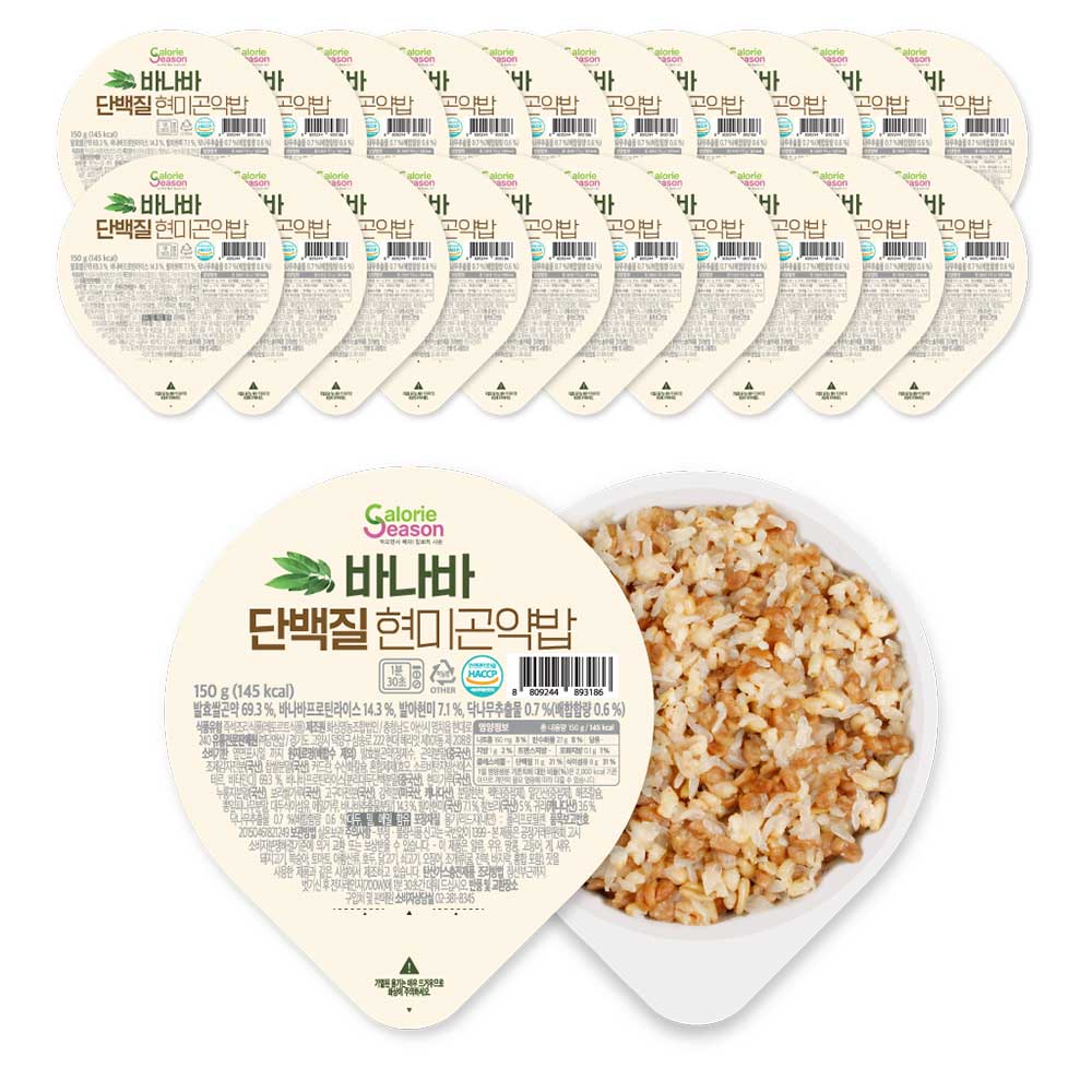 칼로리시즌 바나바 단백질 현미곤약밥 150g 1박스(20개입)