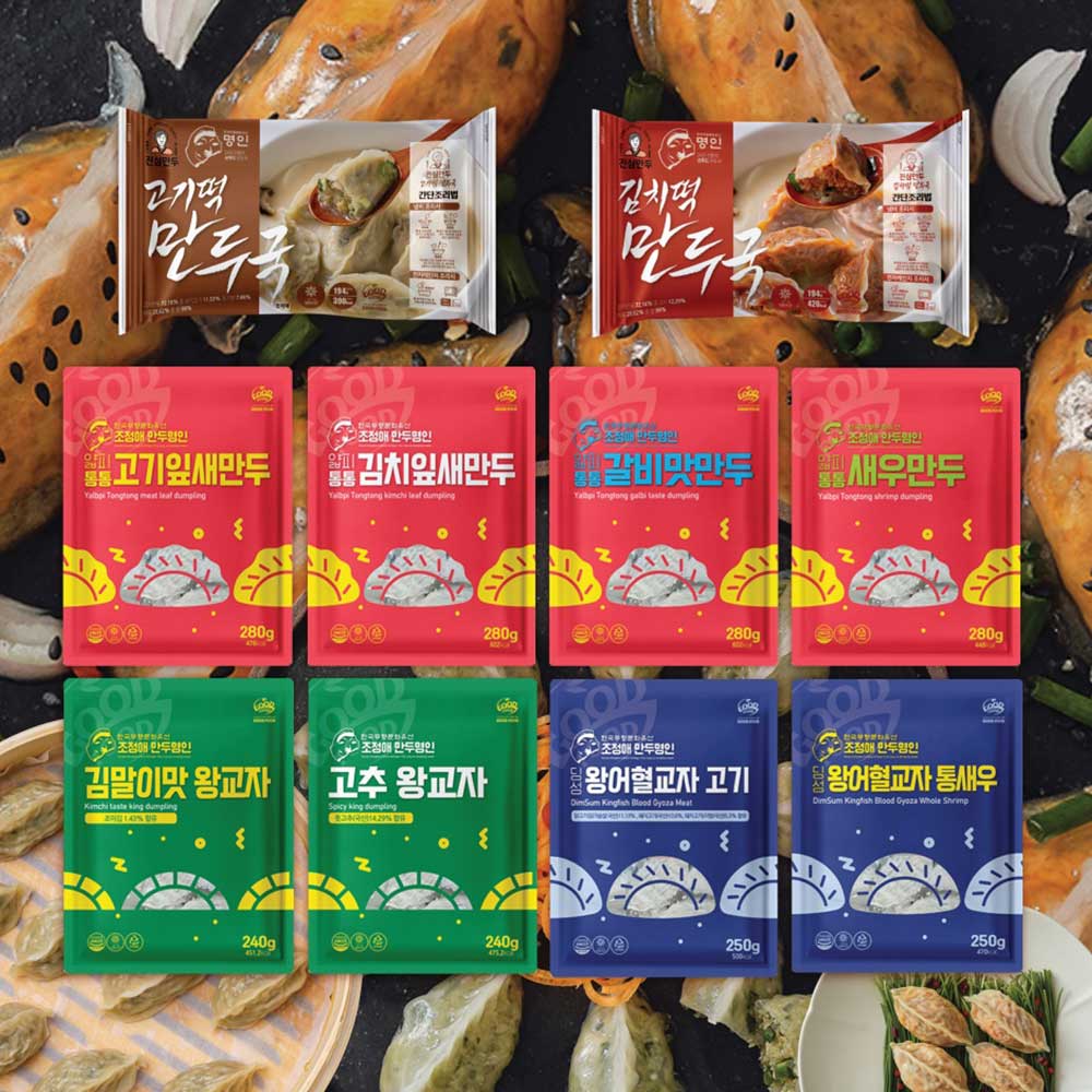 조정애 만두명인 10종 종합세트