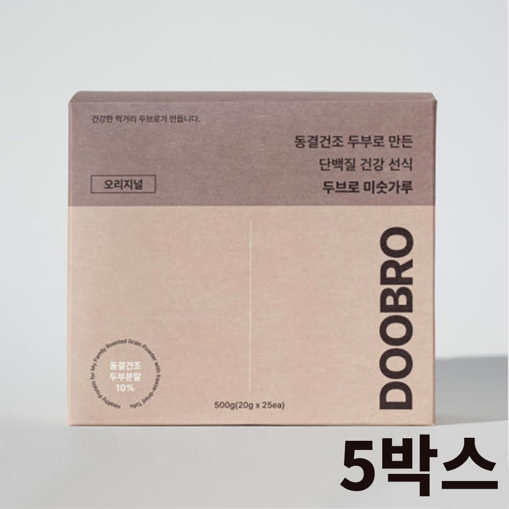 두브로 동결건조 두부 단백질 미숫가루 5박스 (20g x 125포)