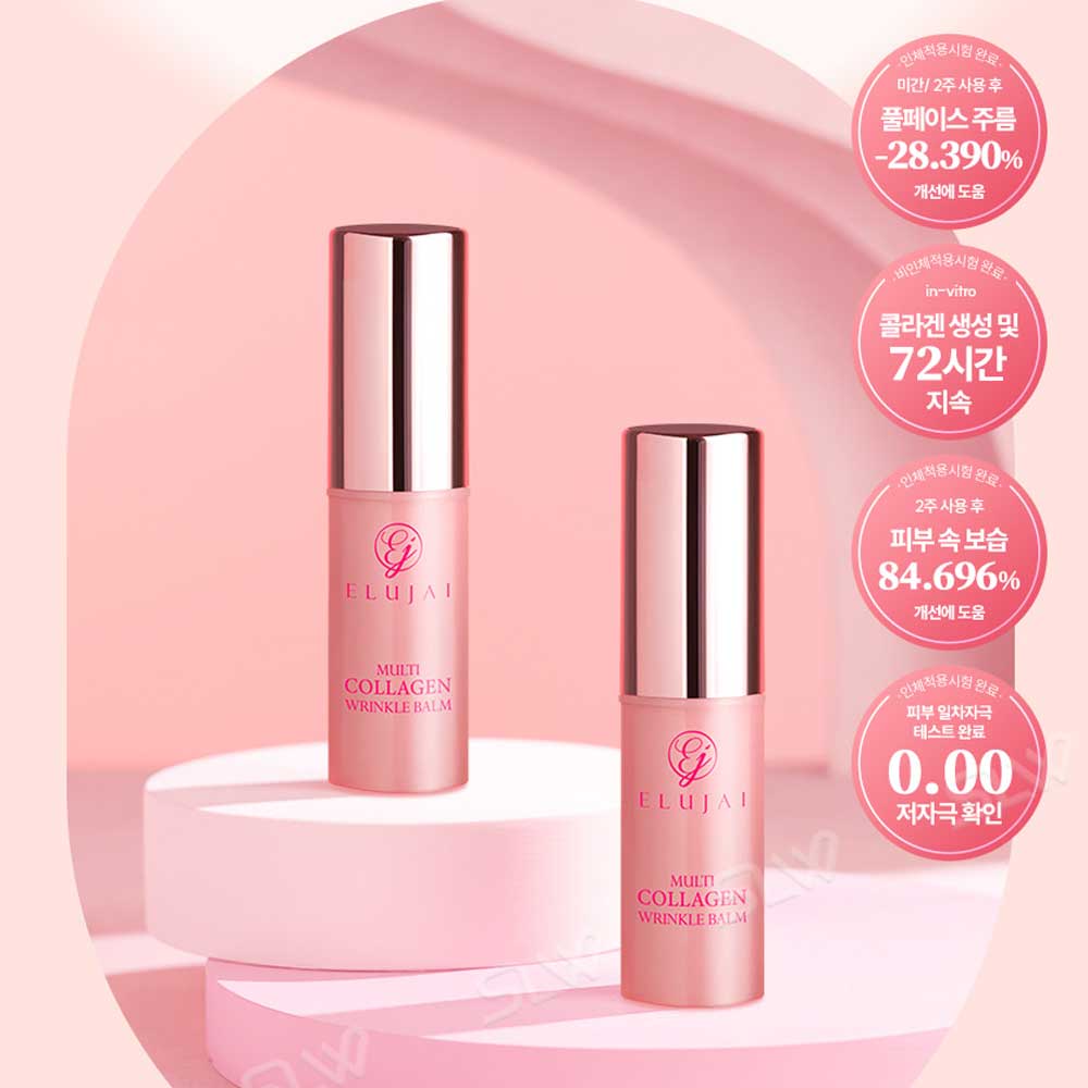 엘루자이 멀티 콜라겐 링클밤 시즌 2 1개
