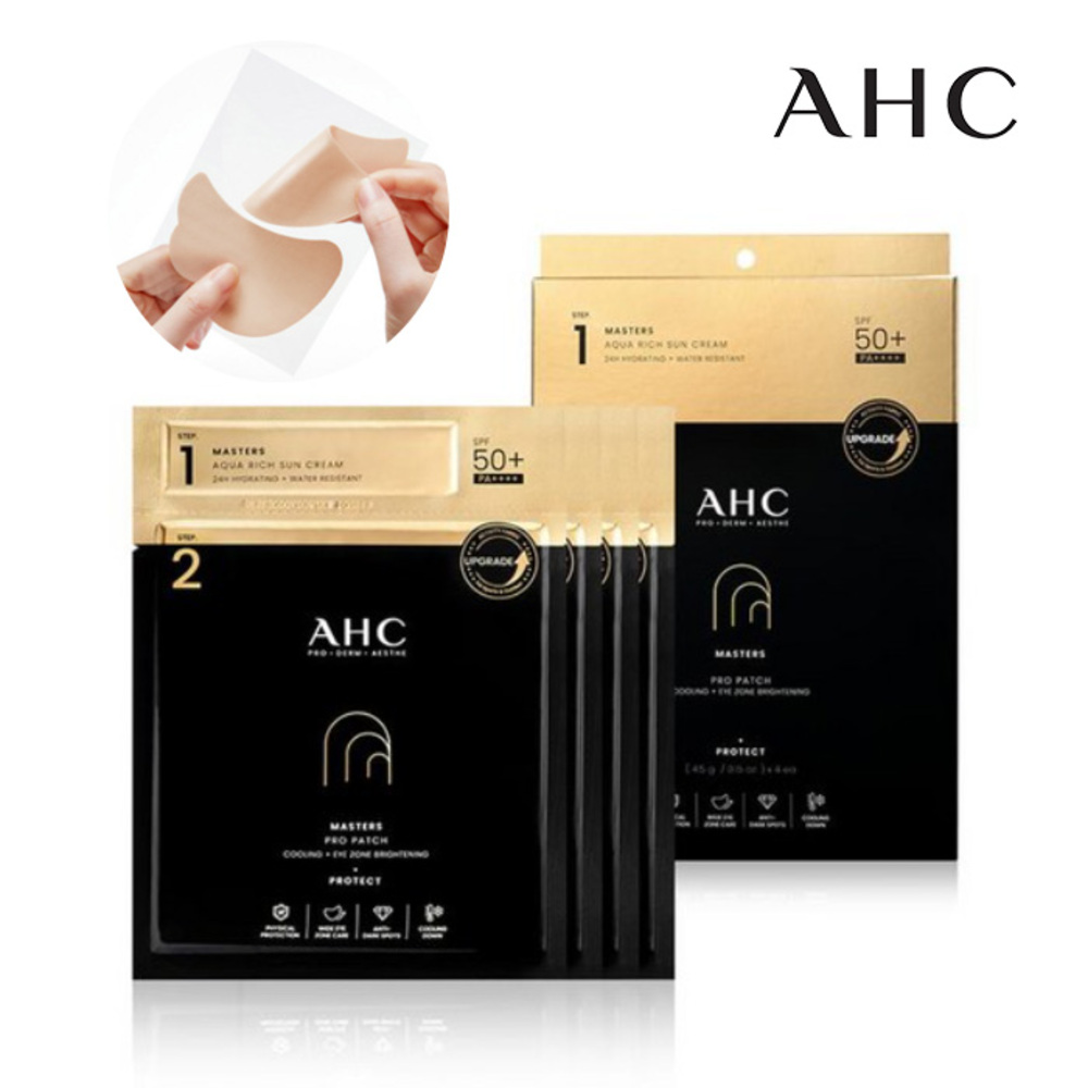 [AHC] 마스터즈 프로패치 2스텝 4매