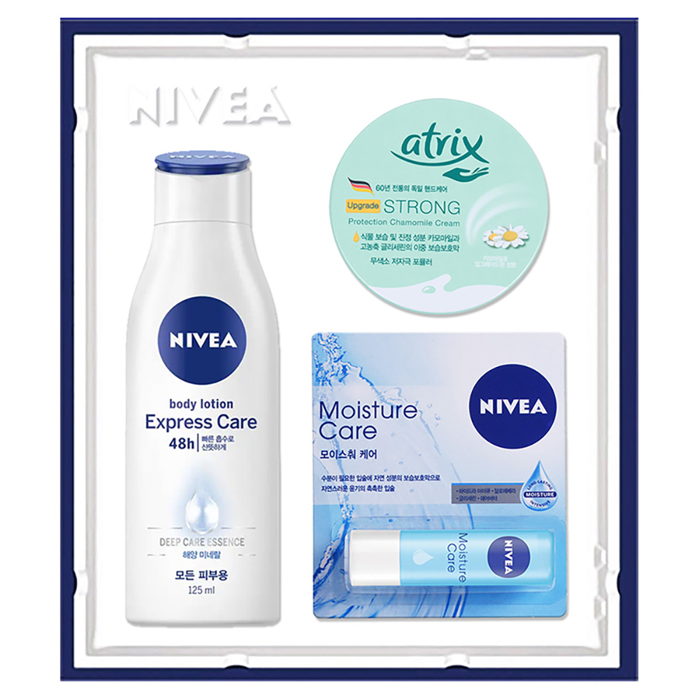 니베아 베스트1호