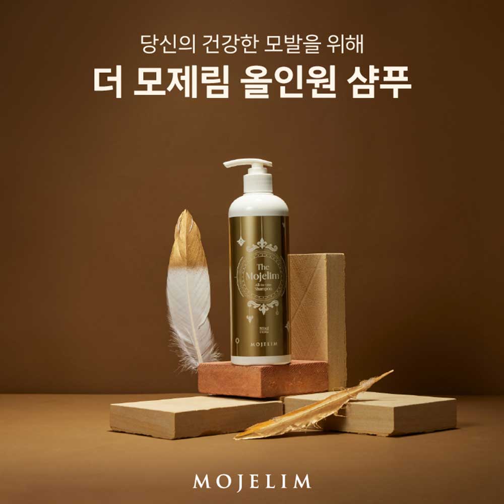 더 모제림 올인원 샴푸 500ml
