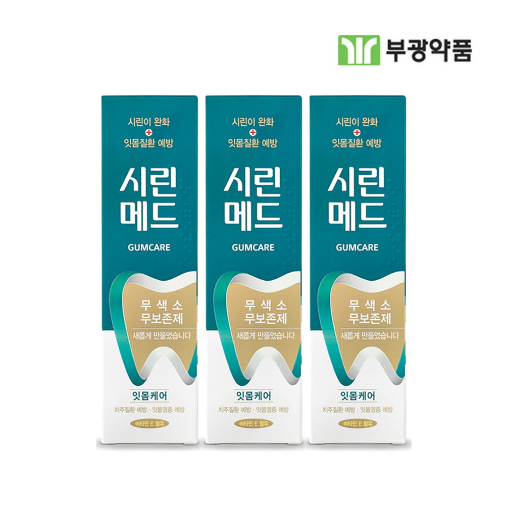 [부광약품] 시린메드 검케어 치약 (100g) x 3개
