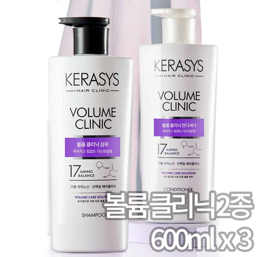 애경 케라시스 볼륨 클리닉 단백질 샴푸 or 컨디셔너 택1 600ml x 3개