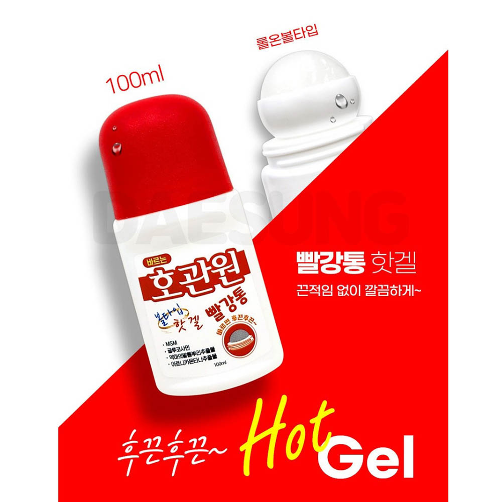 호관원 빨강통 핫겔 볼타입 100ml