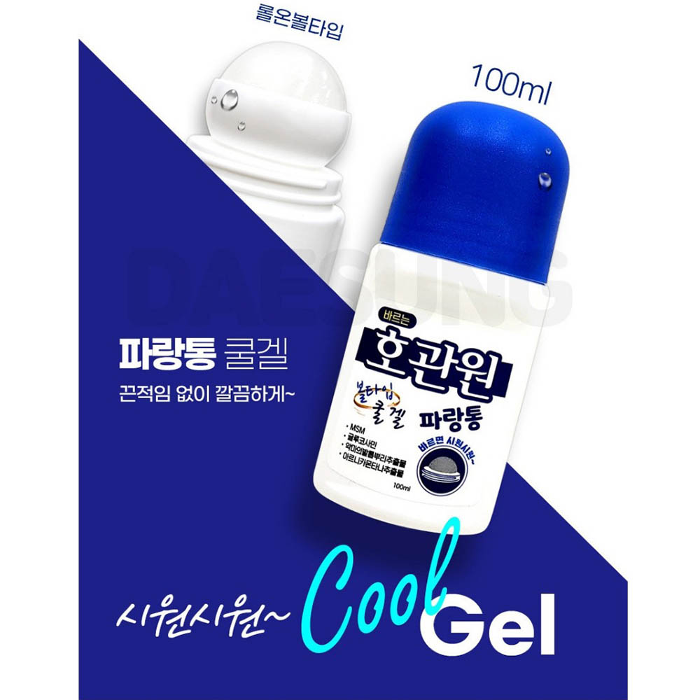 호관원 파랑통 쿨겔 볼타입 100ml
