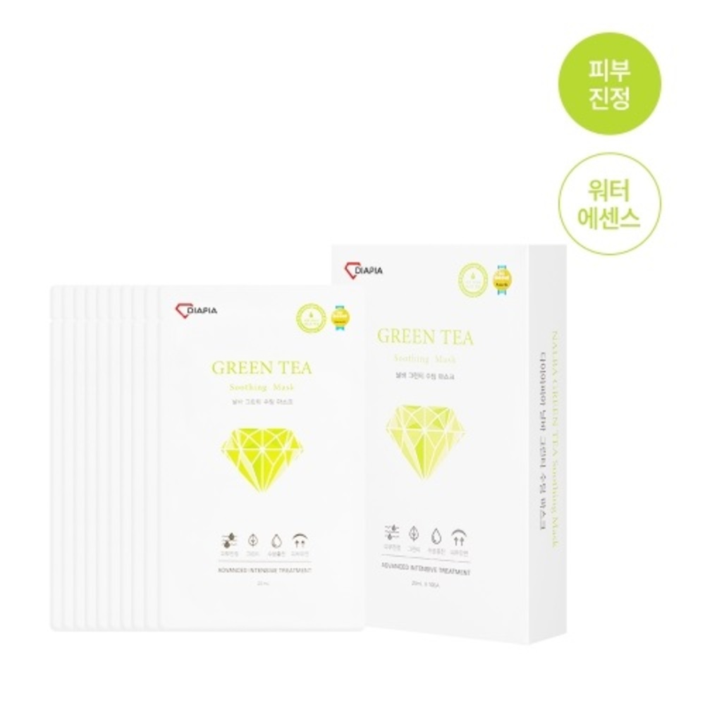 [다이아피아] NALBA 그린티 수딩 마스크팩 10매입