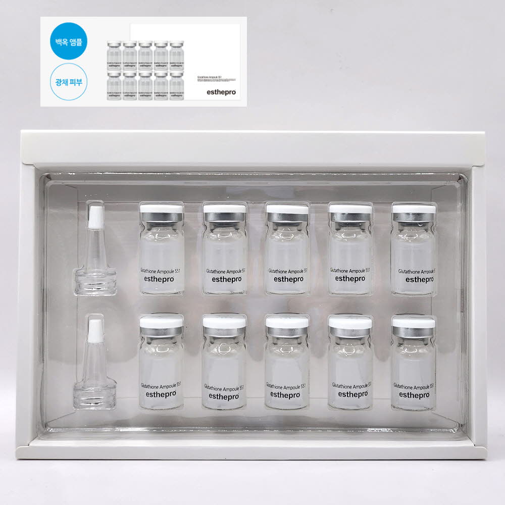 에스테프로 글루타티온 앰플 8ml x 10ea 에스테틱 광채피부 앰플
