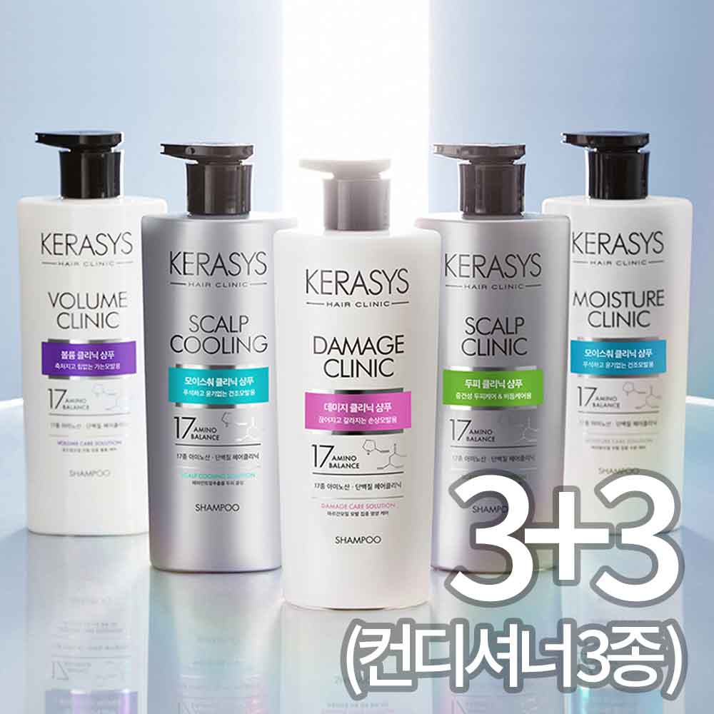 애경 케라시스 클리닉 단백질 컨디셔너 600ml x 6개 3종 택1