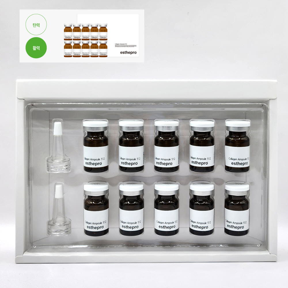 에스테프로 콜라겐 앰플 8ml x 10ea 에스테틱 고급 테크닉 앰플
