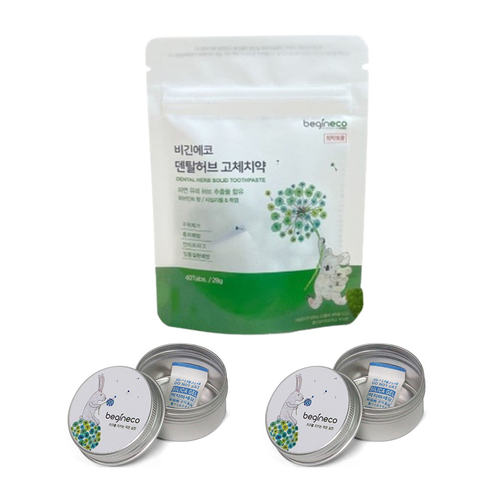 비긴에코 덴탈허브 고체치약 / 의약외품 / 씹는치약 가글대용 40정 1개+ 틴케이스 2개