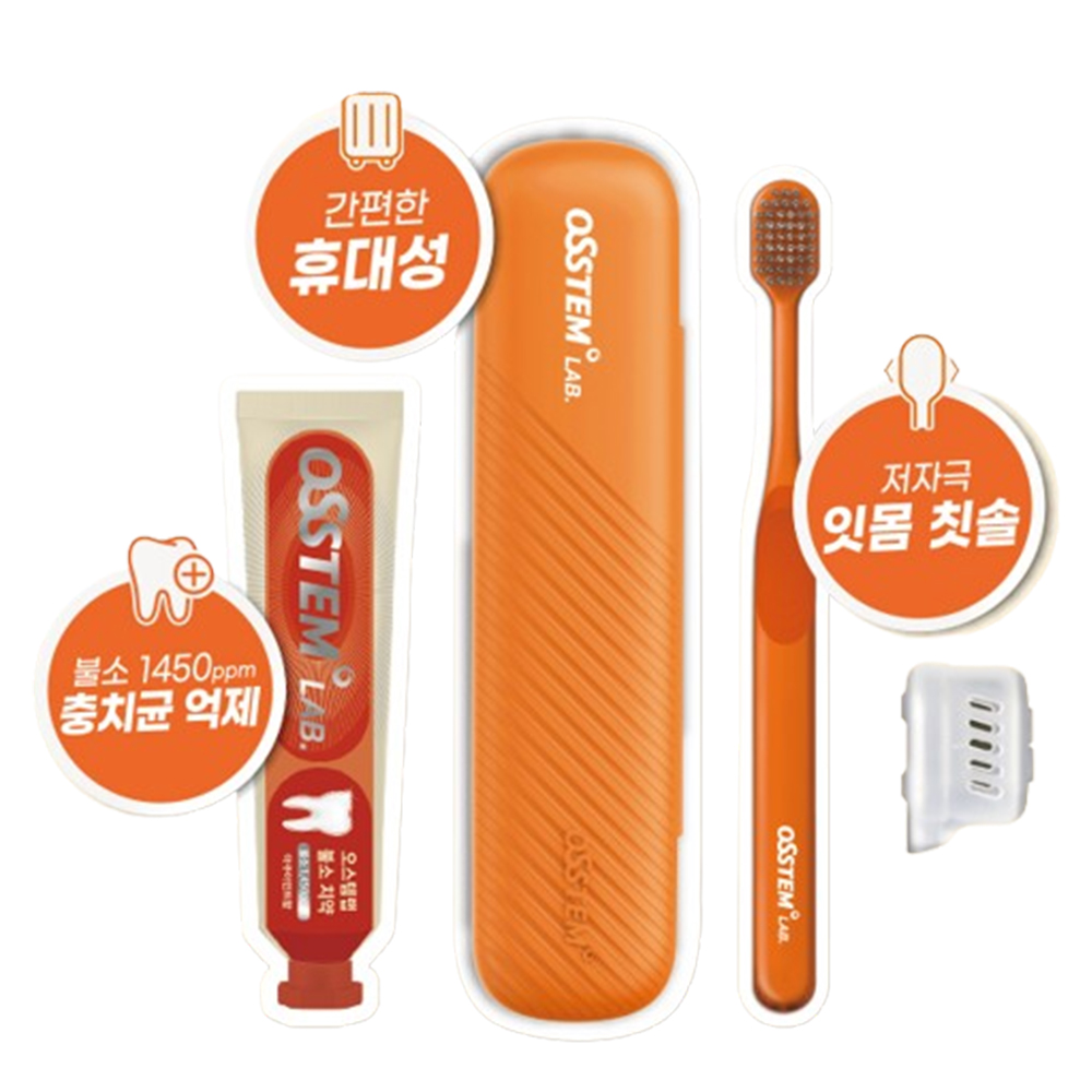 오스템 치약칫솔세트 양치키트 불소치약 1450ppm 충치케어치약 40g 색상랜덤발송