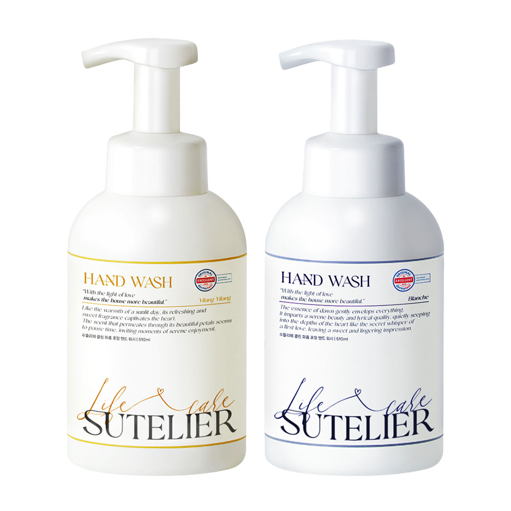수뜰리에 독일더마 인증 고보습 핸드워시 510ml 2종 택1