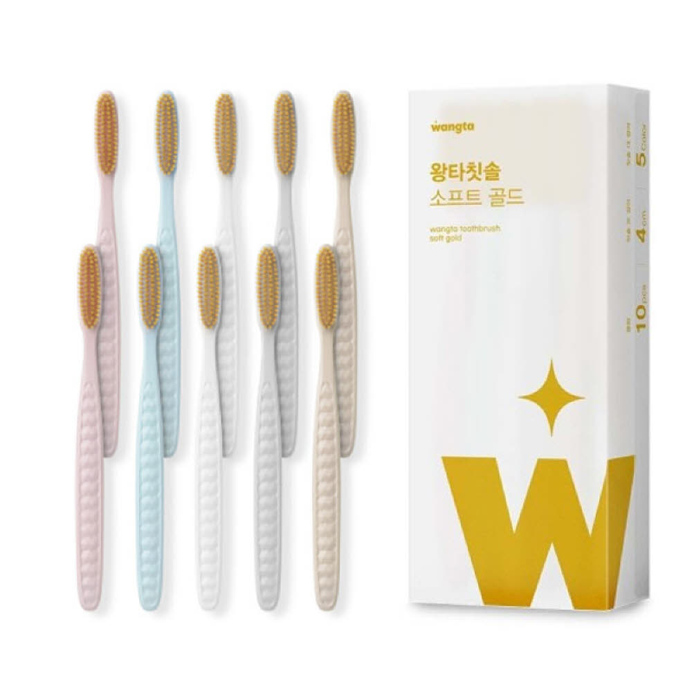 왕타 소프트 골드 초극세모 칫솔 10개입
