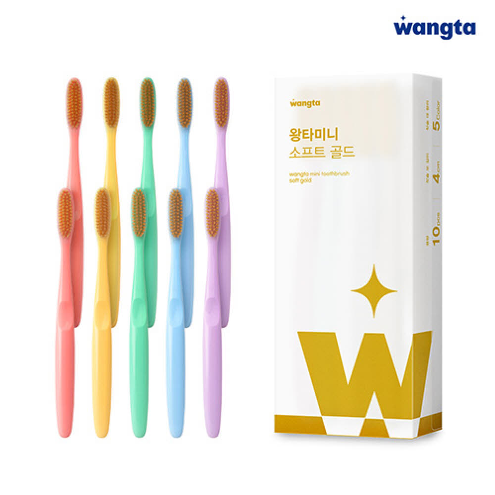 왕타 미니 소프트 골드 초극세모 치솔 10개입
