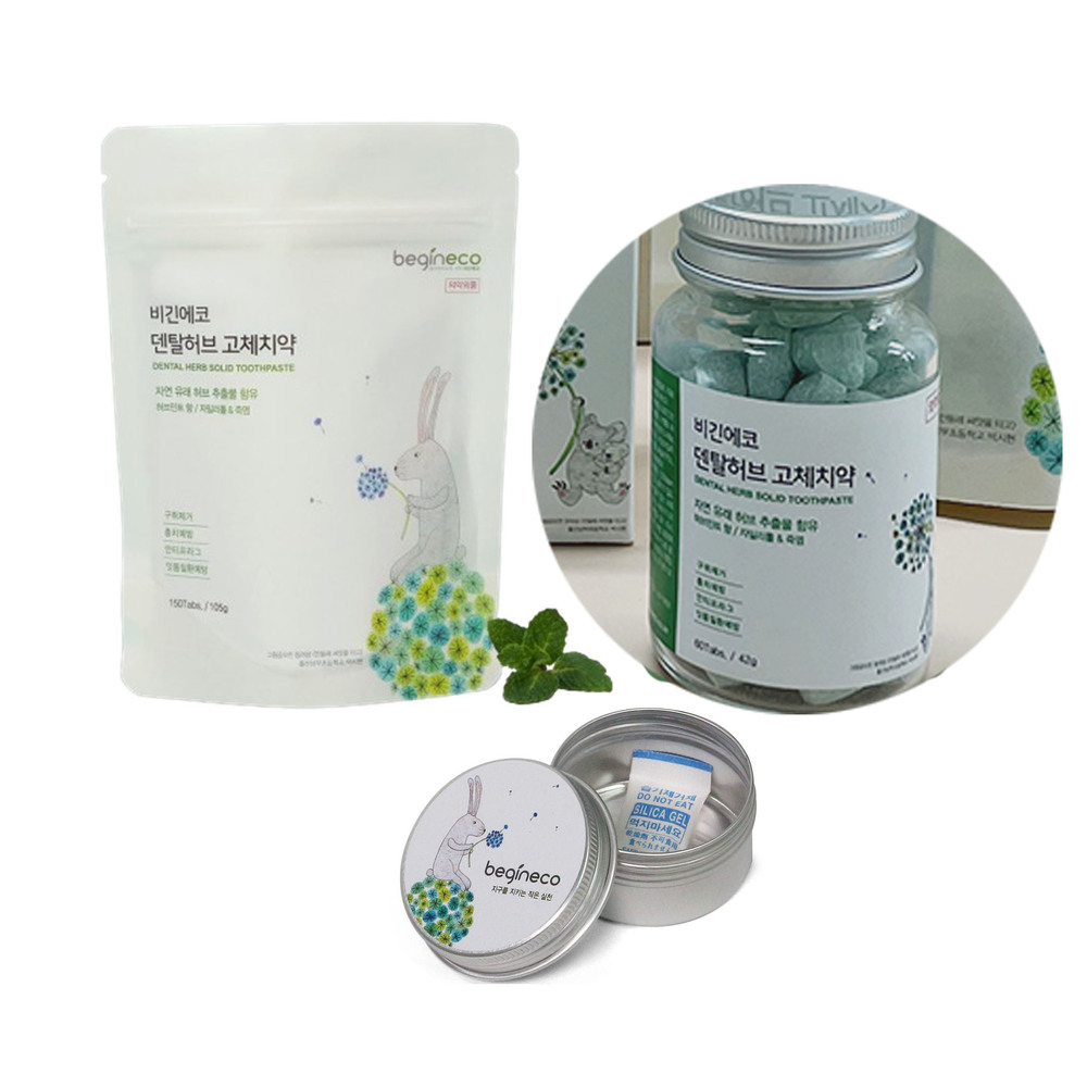 비긴에코 덴탈허브 고체치약 / 의약외품 / 씹는치약 가글대용 유리병 40정 1개+ 리필 150정 1팩 + 틴케이스 1개