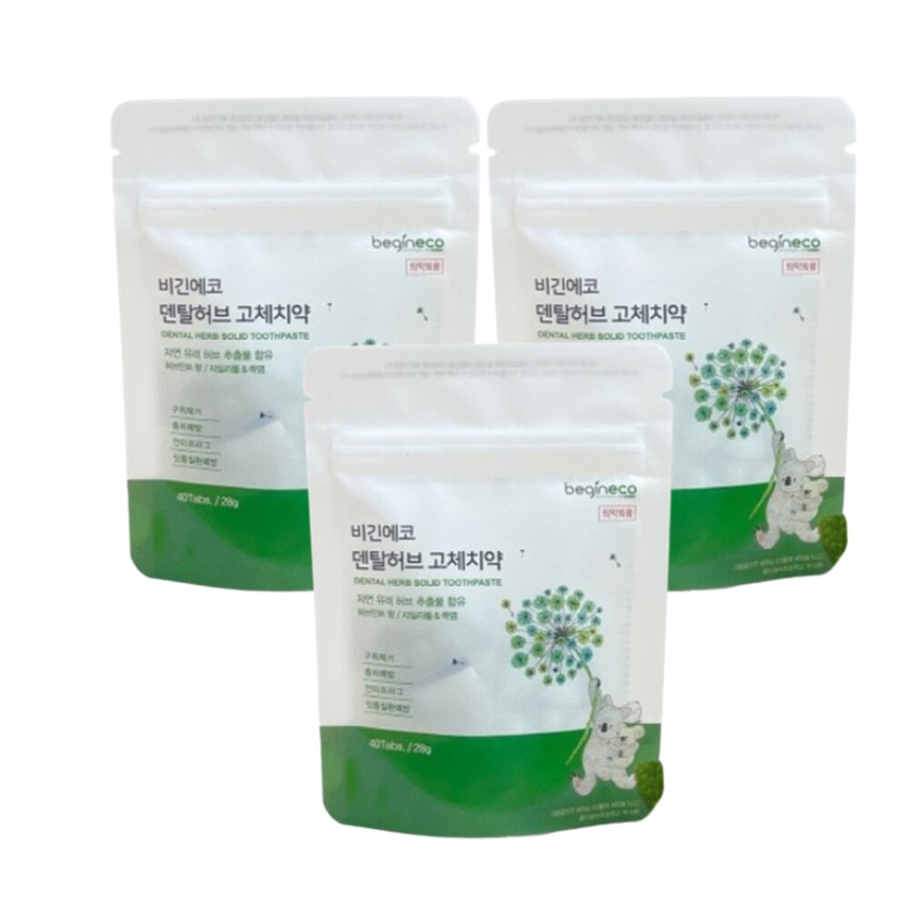 비긴에코 덴탈허브 고체치약 40정 파우치 x 3팩