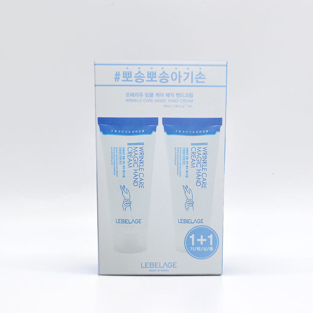 [면세점 입점] 르베라쥬 링클 케어 데일리 매직 핸드크림 (100ml x 2개입)